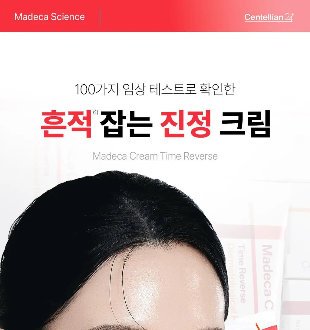 [선착 기프트카드] 센텔리안24 마데카 크림 타임 리버스 50ml 더블기획 (+15ml*2ea+푸린 피크닉매트 포켓몬) 상세페이지 20